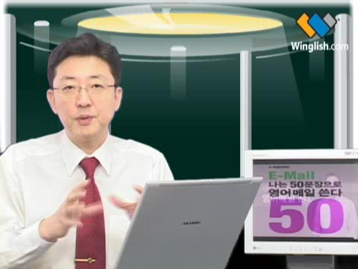 50문장으로 영어메일 비디오 썸네일 이미지