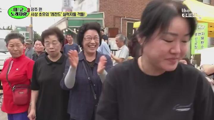 태군노래자랑3.E08.250716.450p.HANNA 비디오 썸네일 이미지