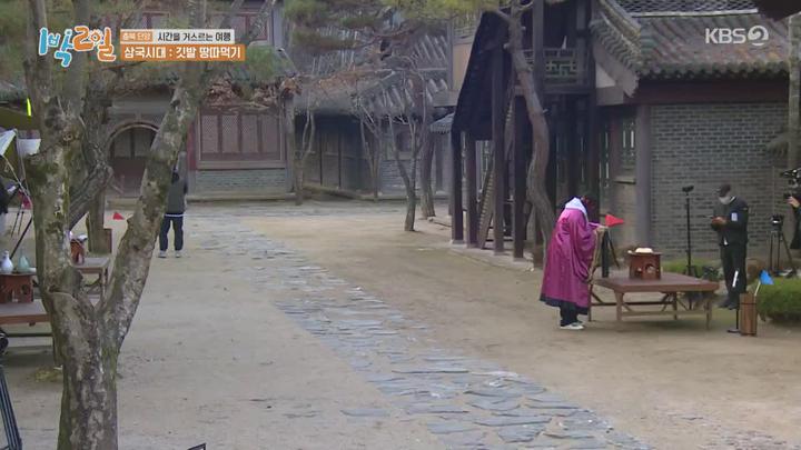 1박2일 시즌4.E155(충북 단양 시간을 거스르는 여행 2탄).221218.720p.mp4 비디오 썸네일 이미지