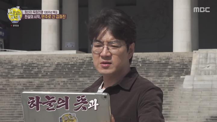 선을 넘는 녀석들 리턴즈.E60.201025.720p-NEXT 비디오 썸네일 이미지