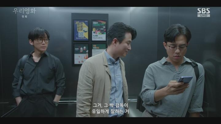 우리 영화.E01.250613.1080p.mp4 비디오 썸네일 이미지