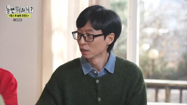 놀면 뭐하니.E261.241228.720p.HANNA 비디오 썸네일 이미지
