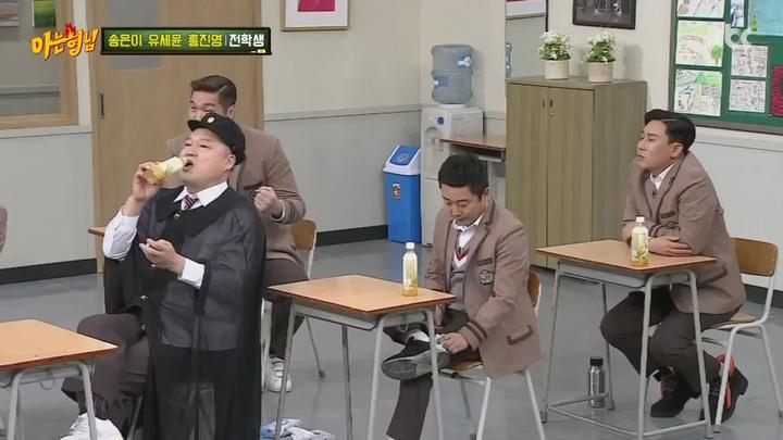 아는 형님.E114.180210.1080p-NEXT (송은이, 유세윤, 홍진영 1부) 비디오 썸네일 이미지