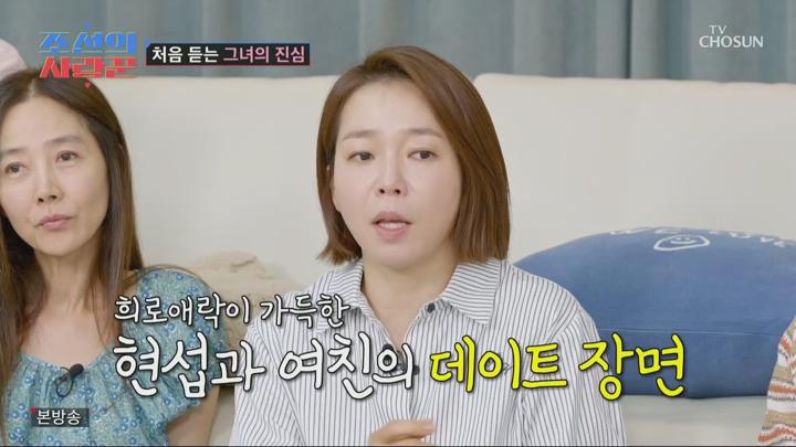 조선의 사랑꾼.E47.240617.1080p.H264-F1RST 비디오 썸네일 이미지