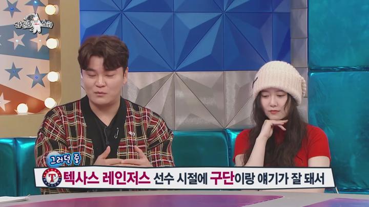 라디오스타 E897 20250115 720P-KING 비디오 썸네일 이미지