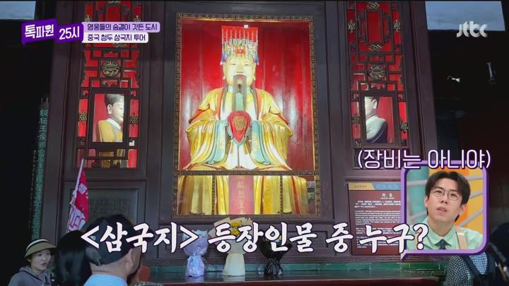 톡파원 25시.E167.250630.1080p.H265-F1RST 비디오 썸네일 이미지