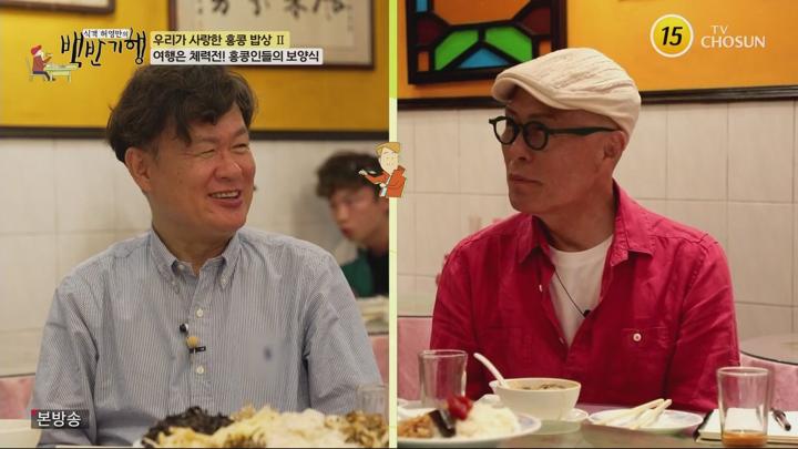 식객 허영만의 백반기행.E302.250629.1080p.WANNA 비디오 썸네일 이미지