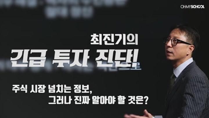 비하인드_주식 시장 속 넘쳐나는 정보,그러나 진짜 알아야 할 것은 비디오 썸네일 이미지