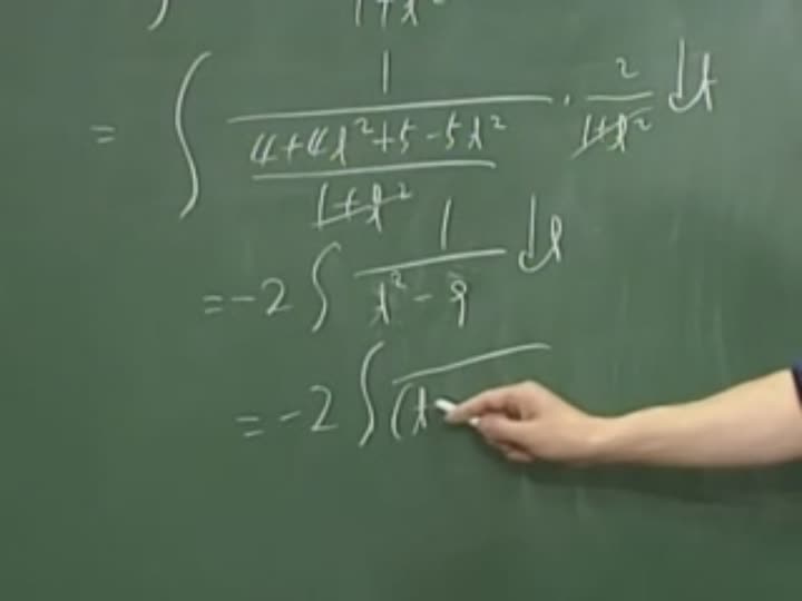 편입수학_적분학.07_여러가지 적분법 (삼각함수를 포함하는 형태) 비디오 썸네일 이미지