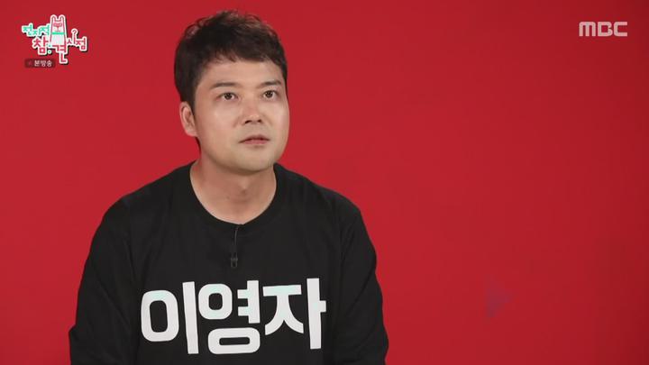 전지적 참견 시점.E125.201010.1080p-NEXT 비디오 썸네일 이미지