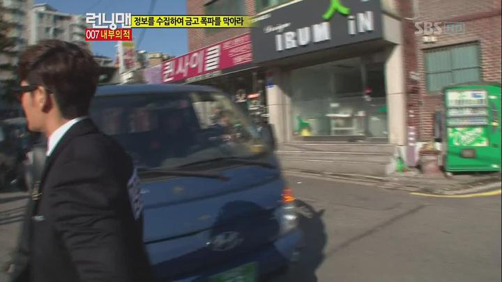 런닝맨.E121.121125.720p-HANrel (이승기, 박신혜 2부) 비디오 썸네일 이미지