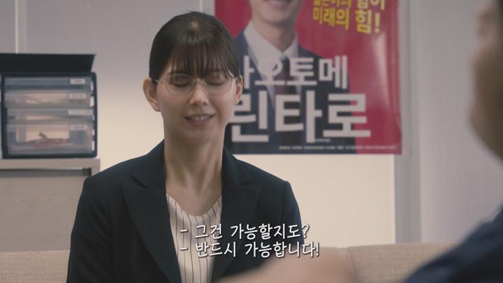 [일드]의문의 죽음을 당한 여고생 가족들의 복수[블랙 파밀리아 ~신도가의 복수~ 3화] 비디오 썸네일 이미지