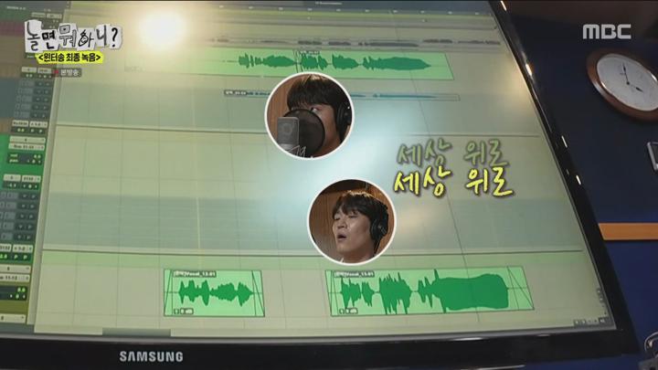 놀면 뭐하니 250125 - 윈터송 MT + 최종 녹음 (광고제거).mpg 비디오 썸네일 이미지