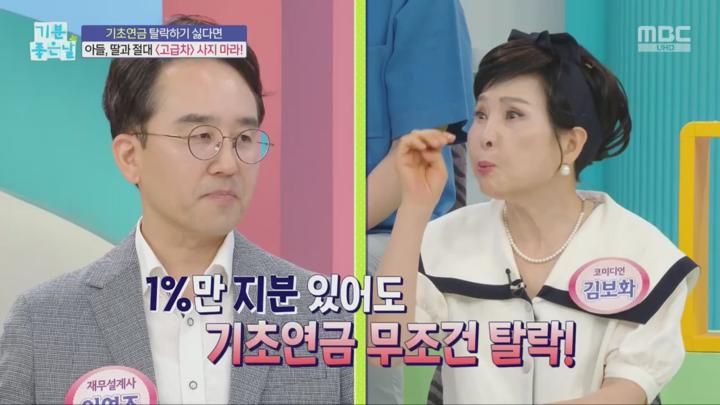 기분 좋은 날.E4398.250627.720p.H264-F1RST 비디오 썸네일 이미지