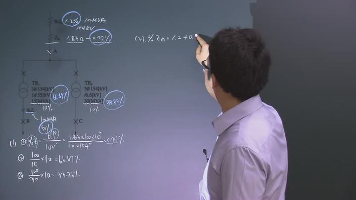 전기기사 실기_37강 비디오 썸네일 이미지