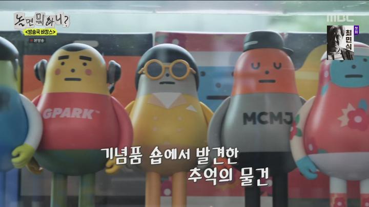 놀면 뭐하니 250628 - 방송국 바캉스 (광고제거).mkv 비디오 썸네일 이미지