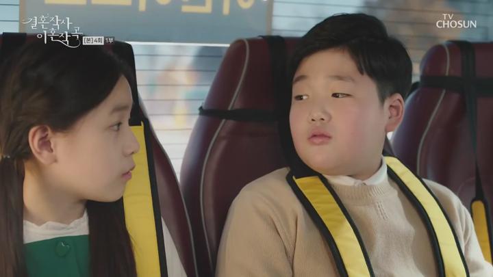 결혼작사 이혼작곡1.E04.210131.1080p-NEXT 비디오 썸네일 이미지