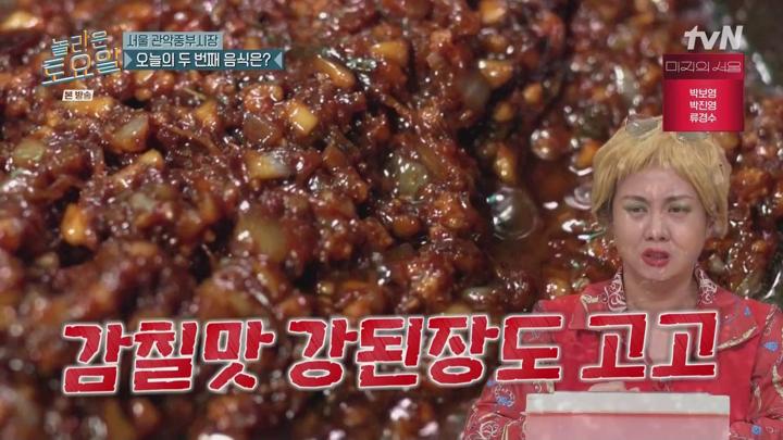놀라운토요일 도레미 마켓.E367.250524.1080p.WANNA 비디오 썸네일 이미지