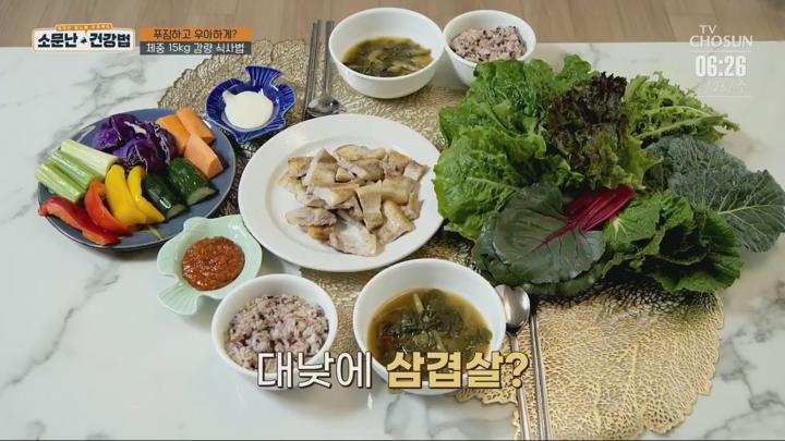 소문난 건강법.E95.250723.720p.H264-F1RST 비디오 썸네일 이미지