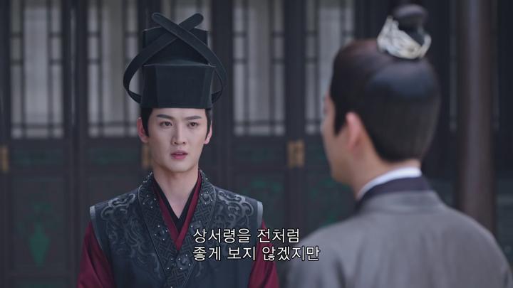[중드]고장 운명 재회 로맨스[방상가서 30화] 비디오 썸네일 이미지