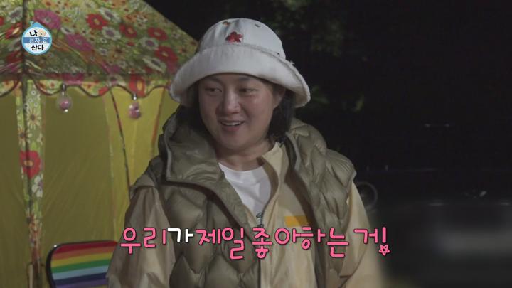 나 혼자 산다 E566 20241011 1080P-KING 비디오 썸네일 이미지