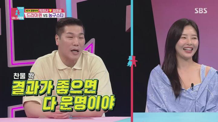 동상이몽 2 - 너는 내 운명.E395.250630.1080p.H264-F1RST 비디오 썸네일 이미지