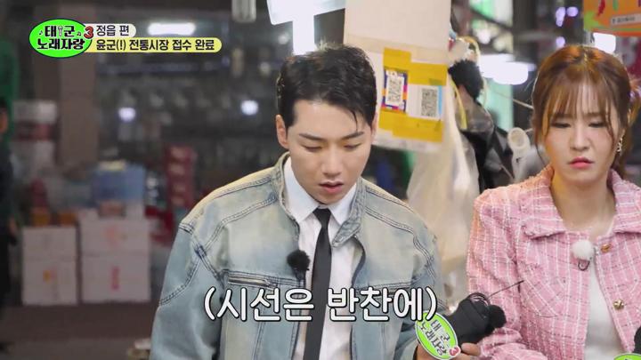 태군노래자랑 시즌3.E04.250514.1080p.WANNA 비디오 썸네일 이미지