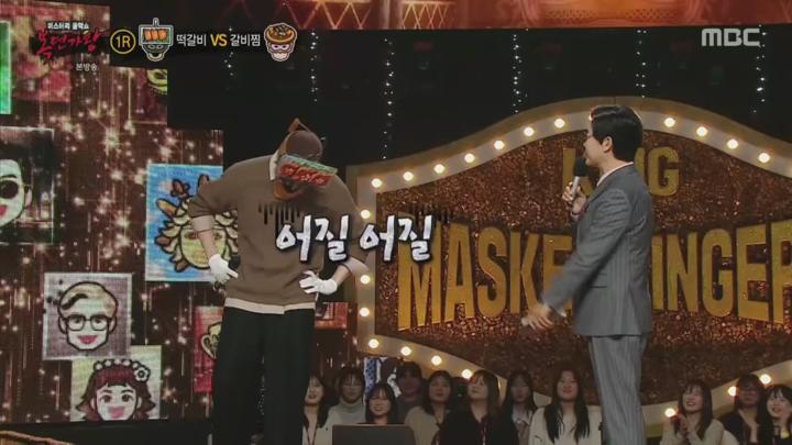 복면가왕.E480.250126.720p.H264-F1RST 비디오 썸네일 이미지