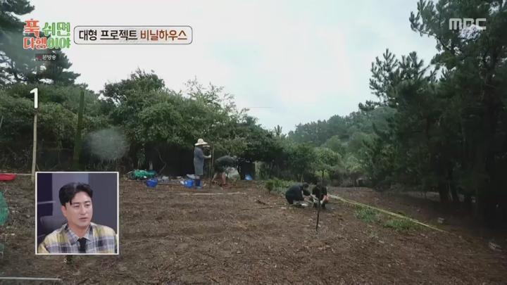 푹 쉬면 다행이야.E23.241014.720p.KANNA 비디오 썸네일 이미지