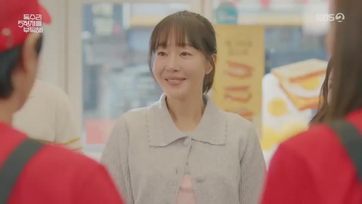 독수리 5형제를 부탁해!.E31.250517.480p 비디오 썸네일 이미지