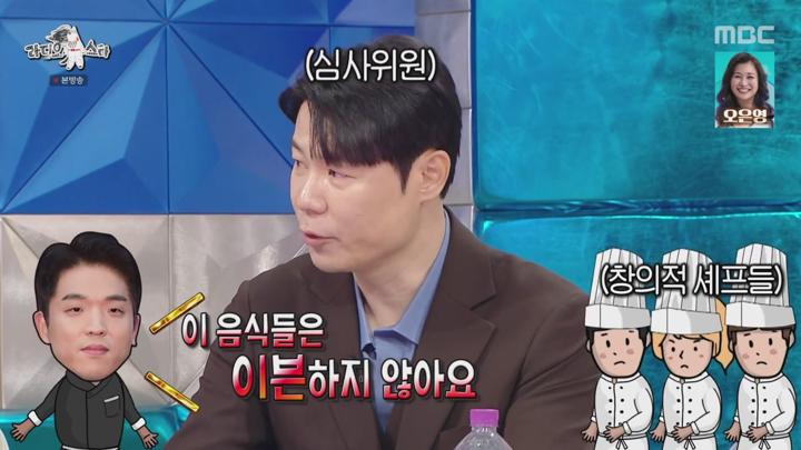 라디오스타.E888.241030.720p 비디오 썸네일 이미지