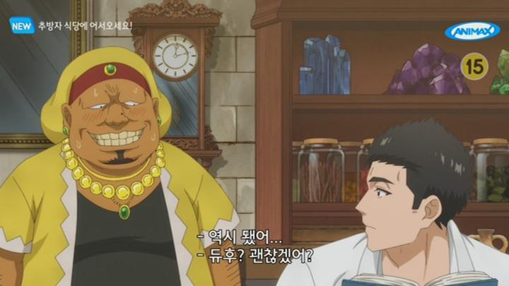 추방자 식당에 어서오세요.E01.250704.720p-NEXT 비디오 썸네일 이미지