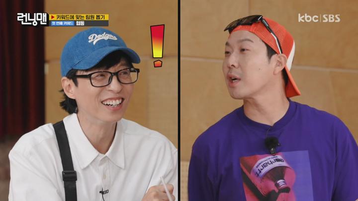 [원본] 런닝맨.E716.240825.국가대표 런닝픽.1080i.HDTV [초고화질 tp ts] 비디오 썸네일 이미지