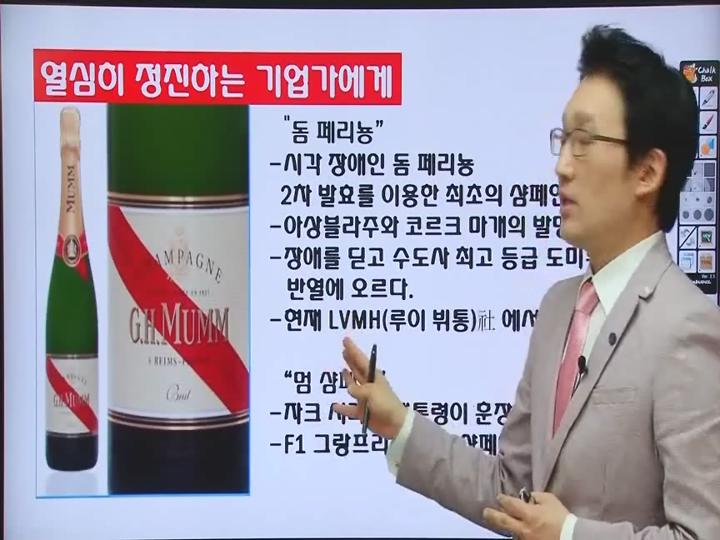 비즈니스를 위한 와인.03_시간. 장소.목적에 따른 와인 선물하기 비디오 썸네일 이미지