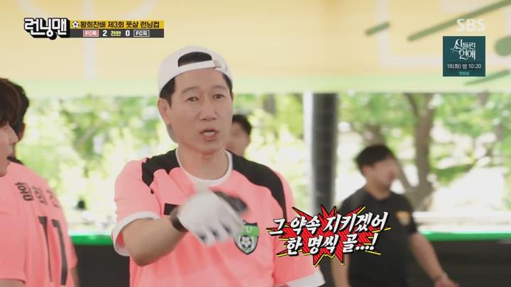 런닝맨.E709.240616.1080p.WANNA 비디오 썸네일 이미지