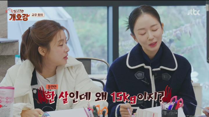 집 나가면 개호강.E05.250622.1080p.H265-F1RST 비디오 썸네일 이미지