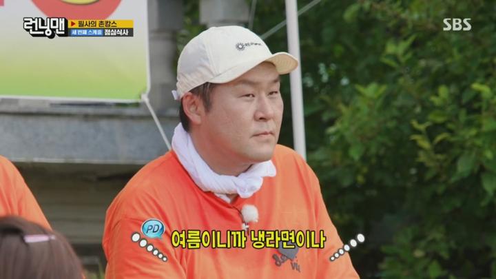 런닝맨.E715.240818.1080p 비디오 썸네일 이미지