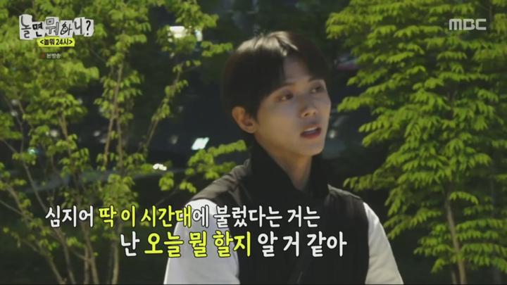 놀면 뭐하니.E243.240720.1080p 비디오 썸네일 이미지