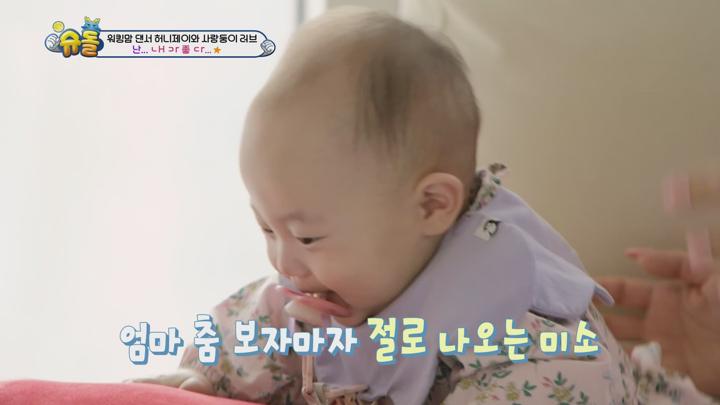 슈퍼맨이 돌아왔다 E515 20240220 1080P-KING 비디오 썸네일 이미지