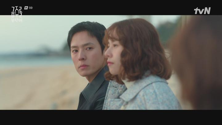 금주를 부탁해.E09.250609.1080p.WANNA 비디오 썸네일 이미지