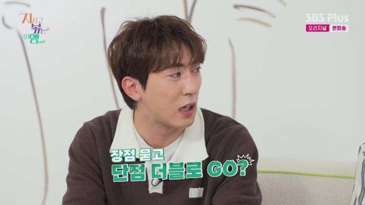 지지고 볶는 여행.E18.250711.1080p.H265-F1RST 비디오 썸네일 이미지