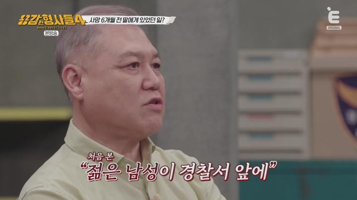 용감한 형사들 4.E41.250704.720p-NEXT 비디오 썸네일 이미지