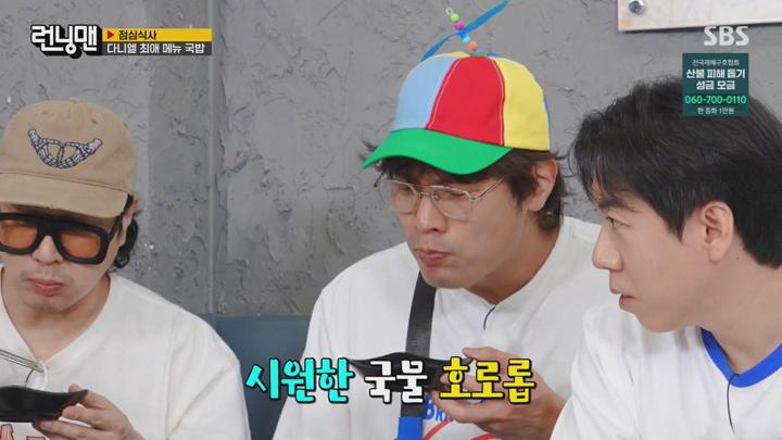 런닝맨.E747.250406.720p-NEXT 비디오 썸네일 이미지