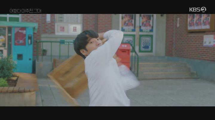 어쩌다 마주친 그대.E09.230529.1080p-NEXT 비디오 썸네일 이미지