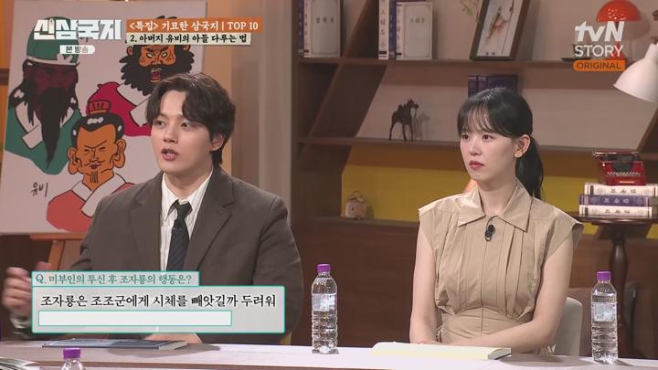 신삼국지.E09.250624.1080p.WANNA 비디오 썸네일 이미지