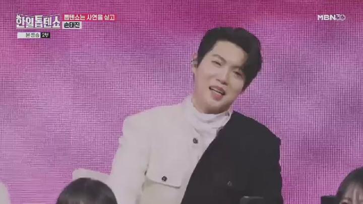 한일톱텐쇼.E41.250317.450p.HANNA 비디오 썸네일 이미지