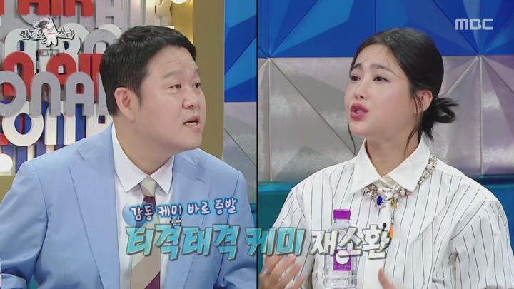 라디오스타.E882.240918.1440p.H265-F1RST 비디오 썸네일 이미지