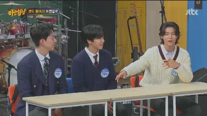 아는 형님.E455.241019.450p.HANNA 비디오 썸네일 이미지