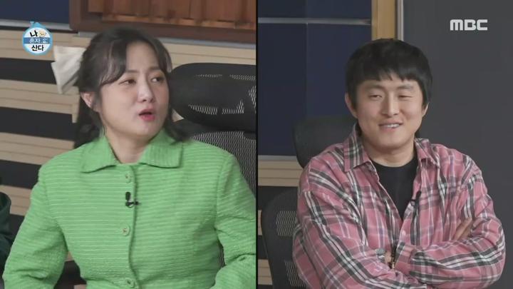 나 혼자 산다.E583.250214.720p.avi 비디오 썸네일 이미지