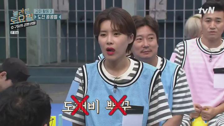 놀라운 토요일 1부 호구들의 감빵생활.E12.190601.720p-NEXT 비디오 썸네일 이미지